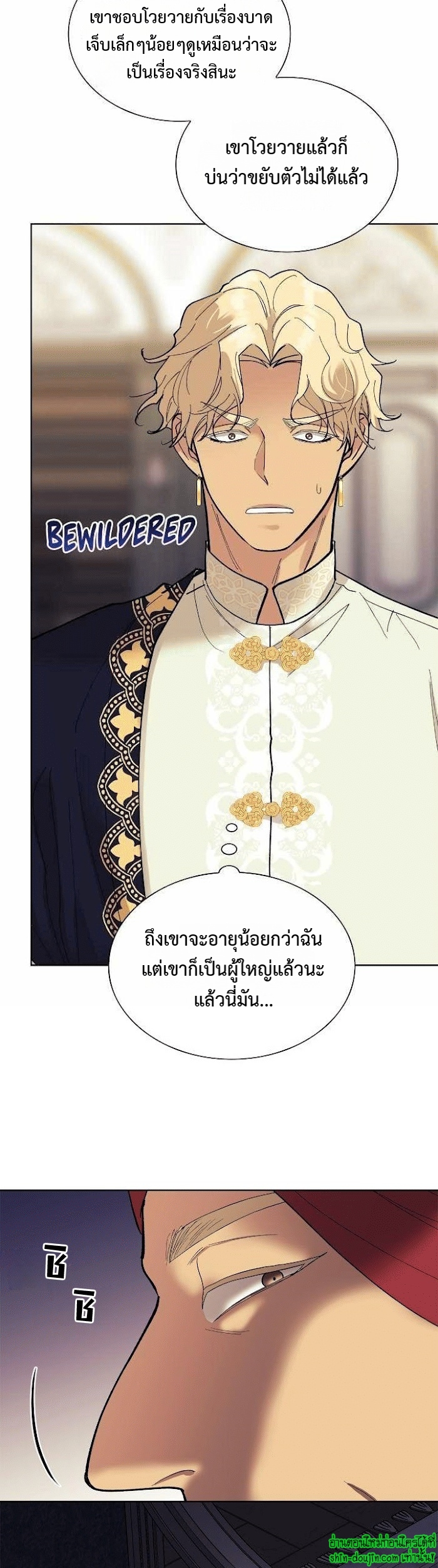 Wet dessert EP 15